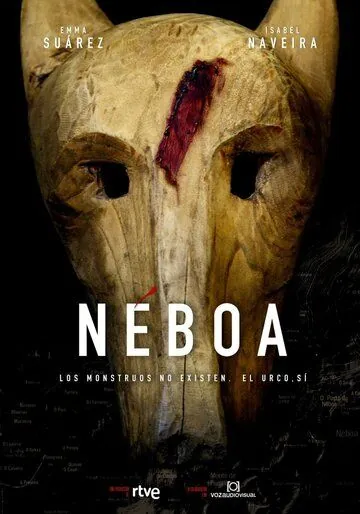 Постер: Небоа / Néboa (2020)