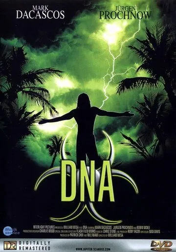 Постер: Генозавр / DNA (1996)
