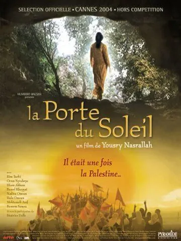 Постер: Солнечные ворота / Bab el shams (2004)
