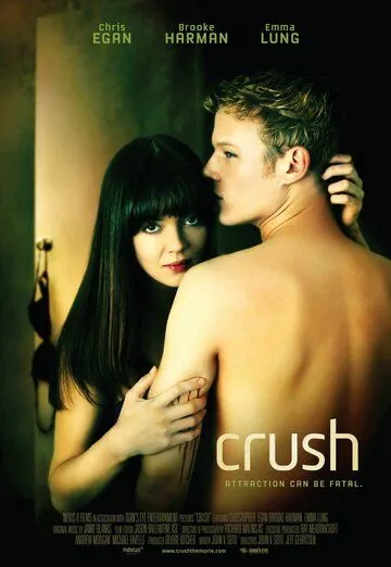 Постер: Страсть / Crush (2009)