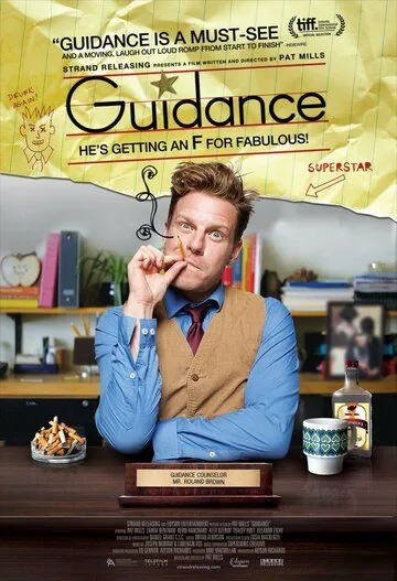 Постер: Консультант / Guidance (2014)