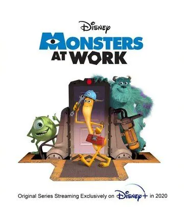 Постер: Монстры за работой / Monsters at Work (2021)