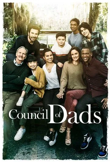 Постер: Совет отцов / Council of Dads (2020)