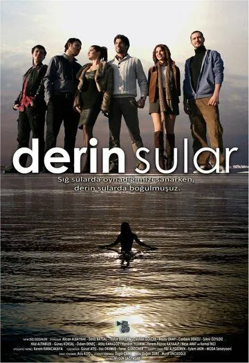 Постер: Темные воды / Derin Sular (2011)