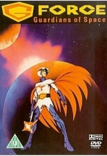 Постер: Отряд «Галактика» : Стражи космоса / G-Force: Guardians of Space (1987)