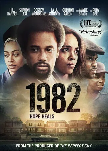 Постер: 1982 (2013)