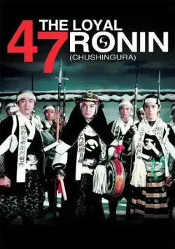 Постер: 47 преданных ронинов / Chûshingura (1958)