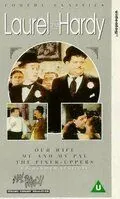 Постер: Наша жена / Our Wife (1931)