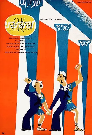 Постер: О'кей, Нерон! / O.K. Nerone (1951)