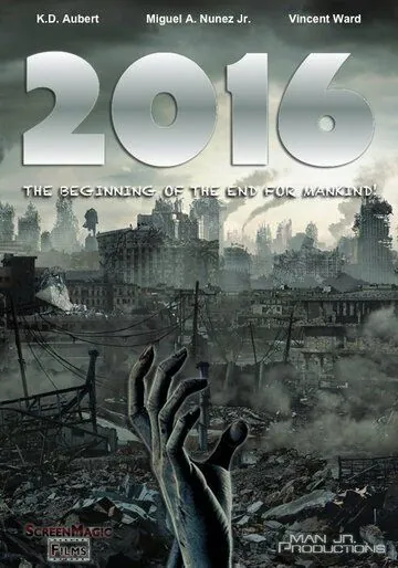 Постер: 2016 (2017)