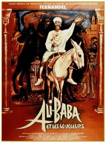 Постер: Али Баба и 40 разбойников (1954)