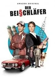 Постер: Заседатель (Спящий) / Der Beischläfer (2020)