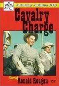 Постер: Последний форпост / The Last Outpost (1951)