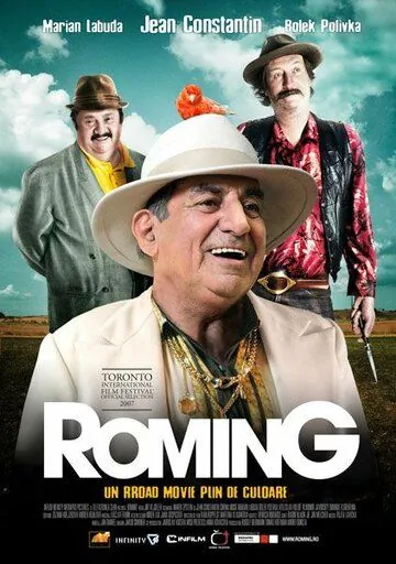 Постер: Цыгане / Roming (2007)