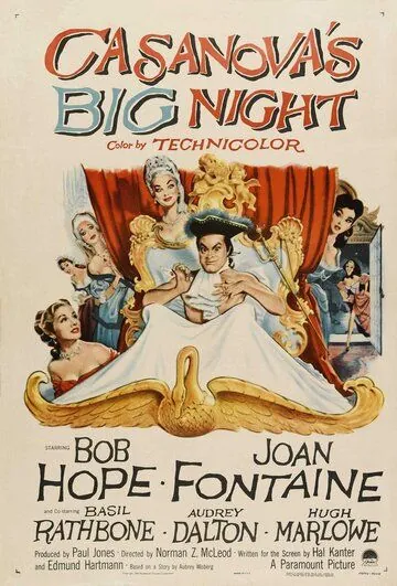 Постер: Большая ночь Казановы (Великая ночь Казановы) (1954)