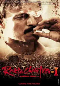 Постер: История крови / Rakhta Charitra (2010)