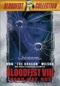 Постер: Кровавый кулак 8: Несущий смерть / Bloodfist VIII: Trained to Kill (1996)