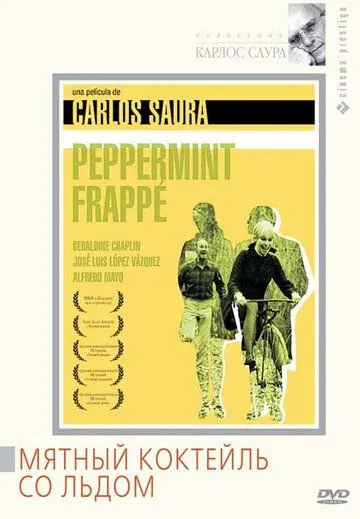 Постер: Мятный коктейль со льдом / Peppermint Frappé (1967)