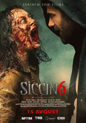 Постер: Сиджин 6 (2019)