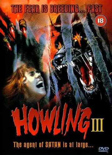 Постер: Вой 3 / Howling III (1987)