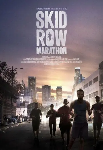 Постер: Марафон Скид Роу / Skid Row Marathon (2017)