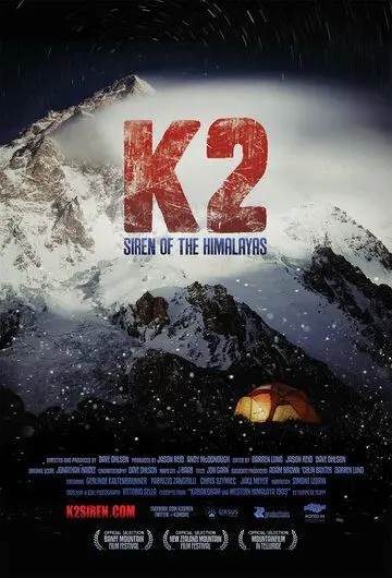 Постер: К2: Сирена Гималаев (2012)