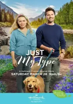 Постер: Как раз в моем вкусе / Just My Type (2020)
