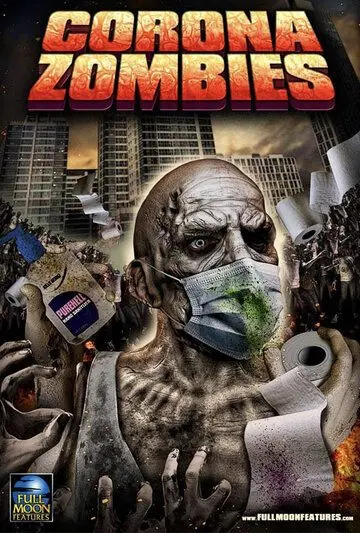 Постер: Короназомби (2020)