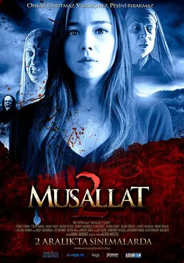 Постер: Заражённый 2: Чёрт / Musallat 2: Lanet (2011)
