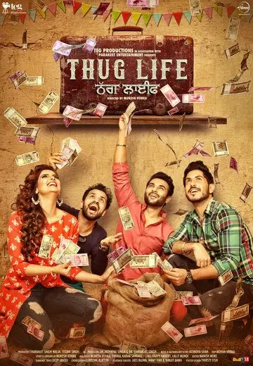 Постер: Бандитская жизнь / Thug Life (2017)