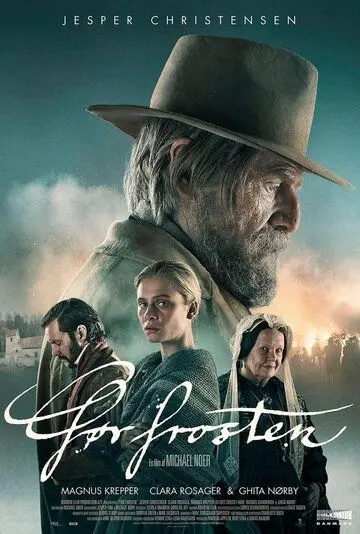 Постер: Пока не наступили холода / Før frosten (2018)