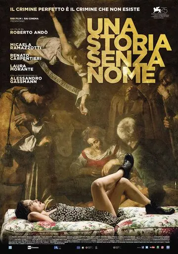 Постер: Похищение Караваджо / Una storia senza nome (2018)