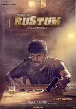 Постер: Рустум / Rustum (2019)