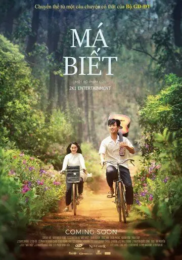Постер: Мечтательные глаза / Mắt Biếc (2019)