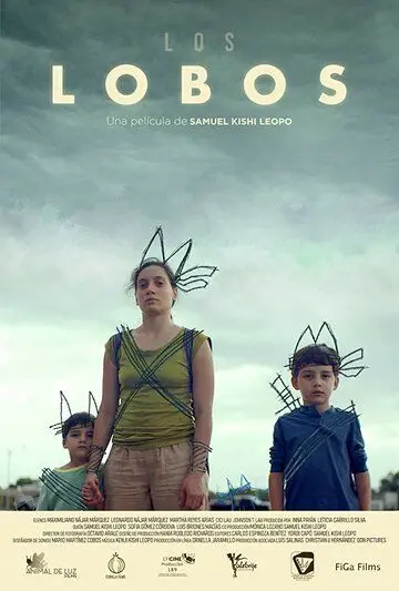Постер: Волки (2019)