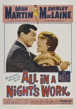 Постер: Всей работы на одну ночь / All in a Night's Work (1961)