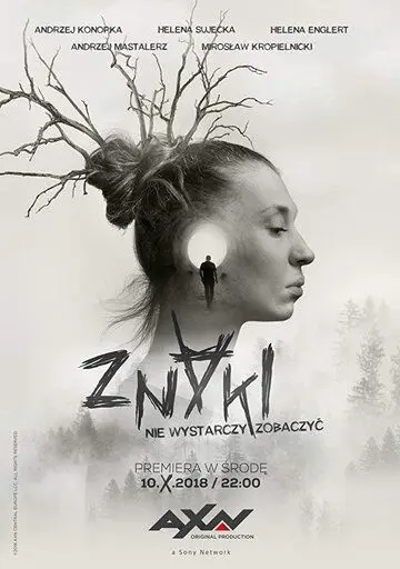 Постер: Знаки / Znaki (2018)