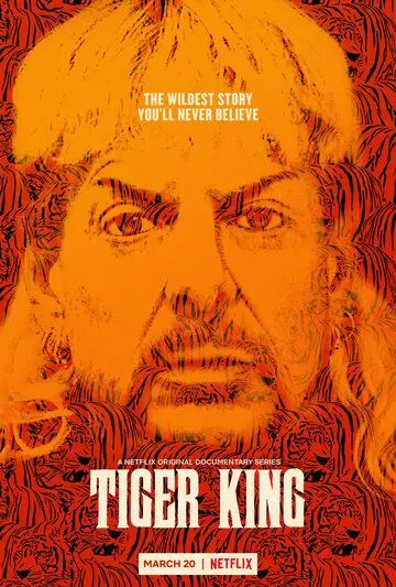 Постер: Король тигров: Убийство, хаос и безумие / Tiger King (2020)