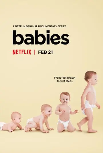 Постер: Дети / Babies (2020)