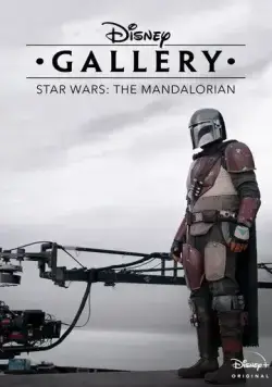 Постер: Галерея Disney: Мандалорец (2020)