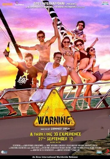 Постер: Предупреждение / Warning (2013)