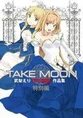 Постер: Карнавальный фантазм / Carnival Phantasm: EX Season (2011)