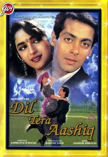 Постер: Влюбленное сердце / Dil Tera Aashiq (1993)