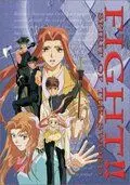 Постер: Дух меча / Spirit of the Sword (1993)