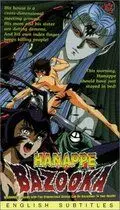 Постер: Базука Ханаппэ / Hanappe Bazooka (1992)