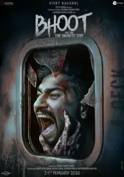 Постер: Призрак. Часть 1: Корабль с привидениями / Bhoot: Part One - The Haunted Ship (2020)