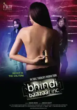 Постер: Корпорация «Бхинди-базар» / Bhindi Baazaar (2011)