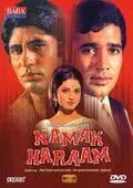 Постер: Неблагодарный / Namak Haraam (1973)