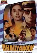 Постер: Счастливый человек / Bhagyawan (1994)