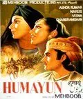 Постер: Хумаюн / Humayun (1945)